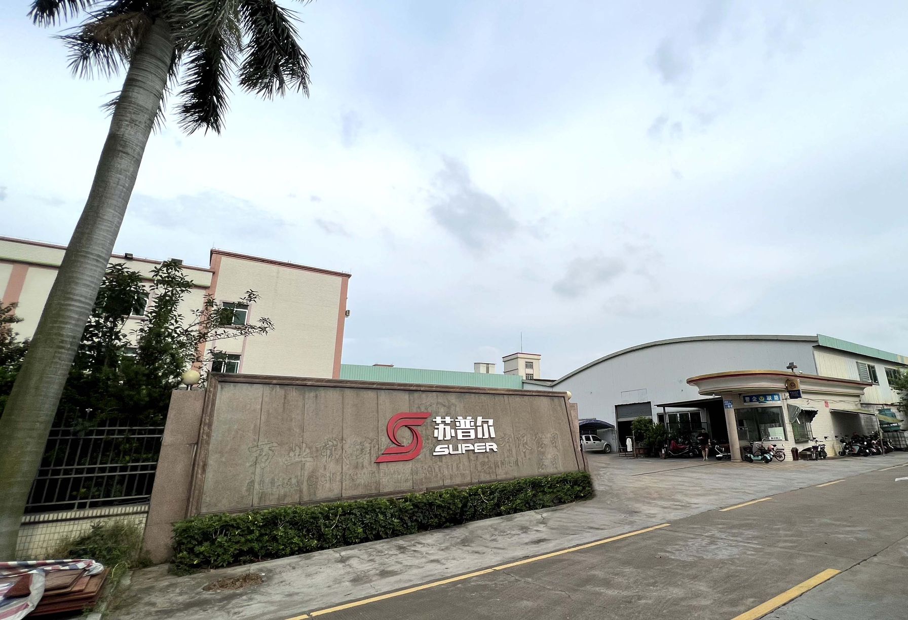 Foshan Super Technology factory